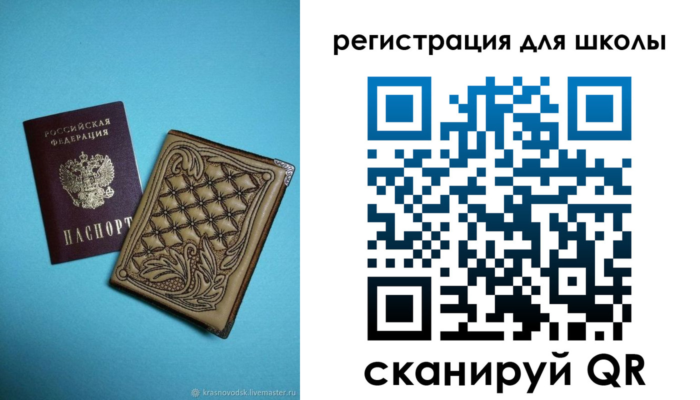 прописка от собственника в Кунгуре