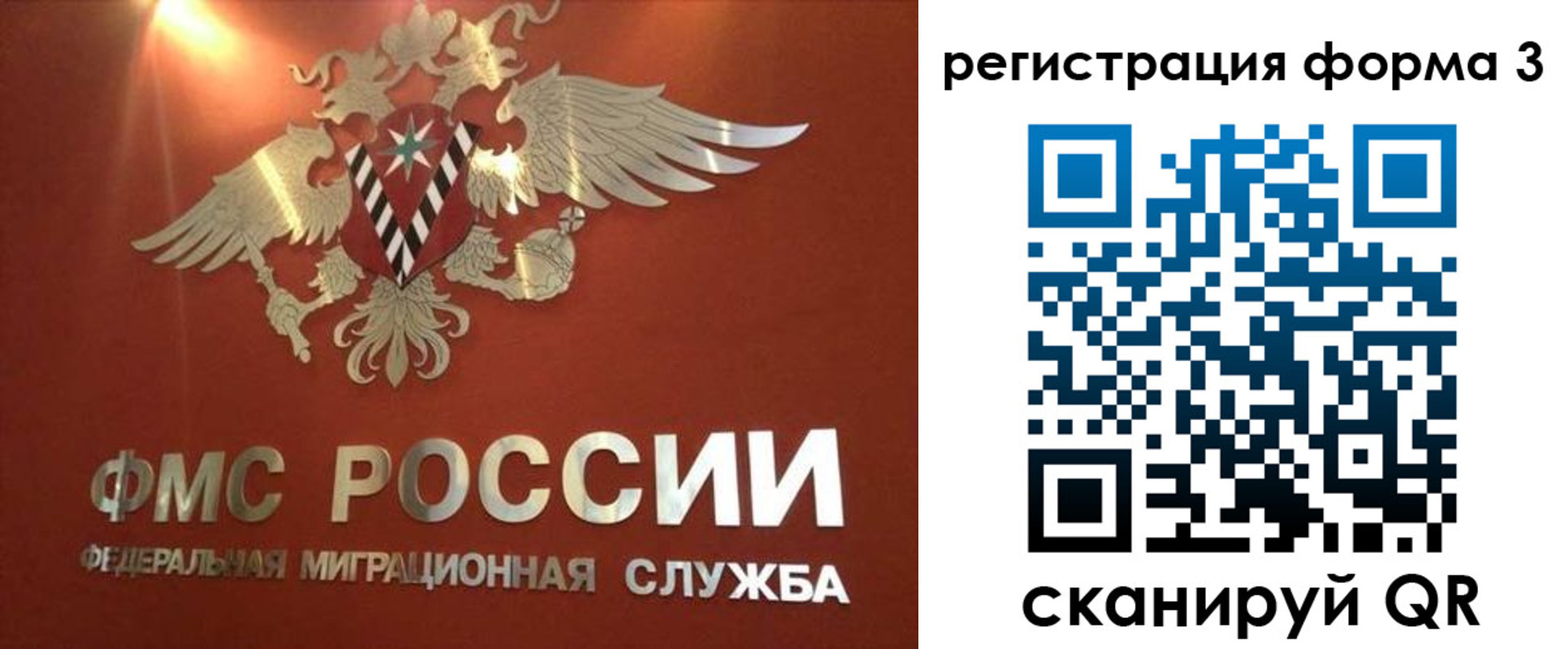 временная регистрация недорого в Кунгуре